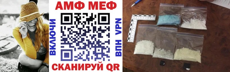 АМФЕТАМИН 97%  Гаврилов-Ям 