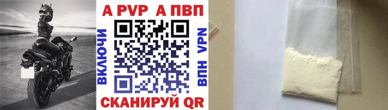 мориарти официальный сайт  hydra tor  Гаврилов-Ям  Alpha PVP СК 