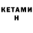 АМФЕТАМИН VHQ katya didi