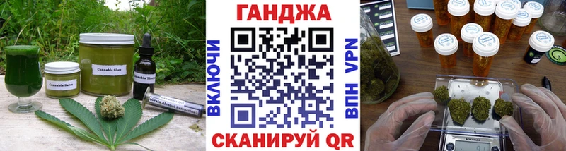 площадка состав Гаврилов-Ям Еда ТГК конопля даркнет сайт