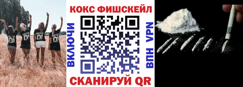 mega   Гаврилов-Ям  Кокаин 99% 