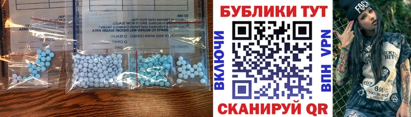 Ecstasy VHQ  Гаврилов-Ям 