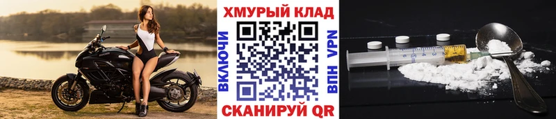 Героин афганец  продажа наркотиков  Гаврилов-Ям 