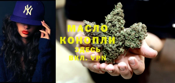мефедрон VHQ Балабаново