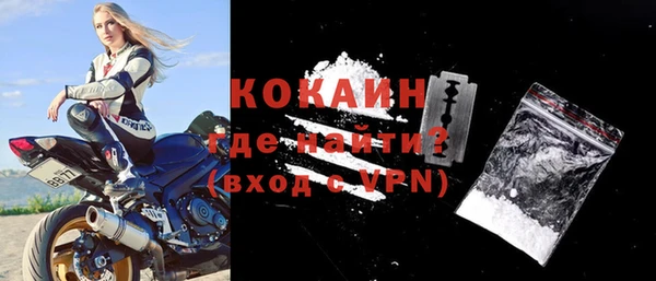 мефедрон VHQ Балабаново
