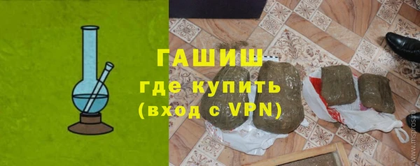 мефедрон VHQ Балабаново