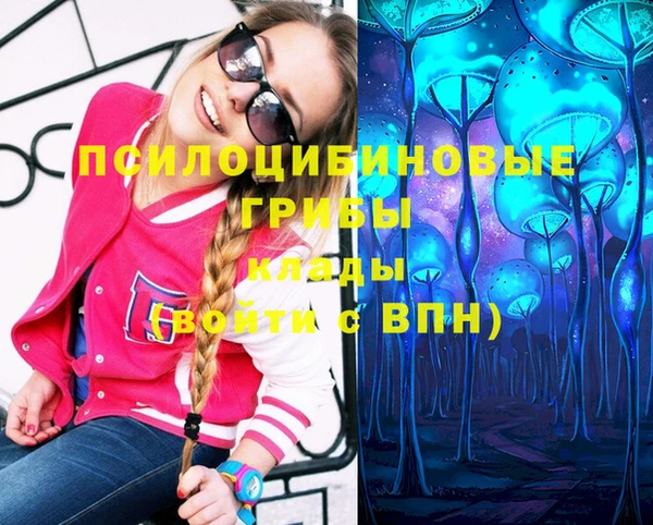 мефедрон VHQ Балабаново