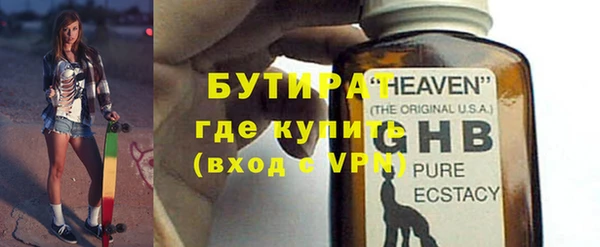 мефедрон VHQ Балабаново