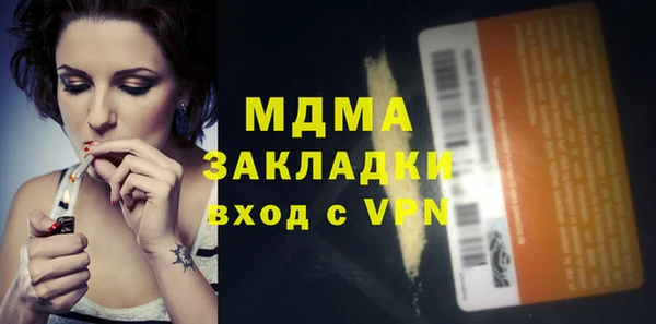 мефедрон VHQ Балабаново