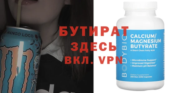 прущая мука Баксан