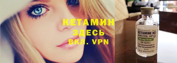 мефедрон VHQ Балабаново