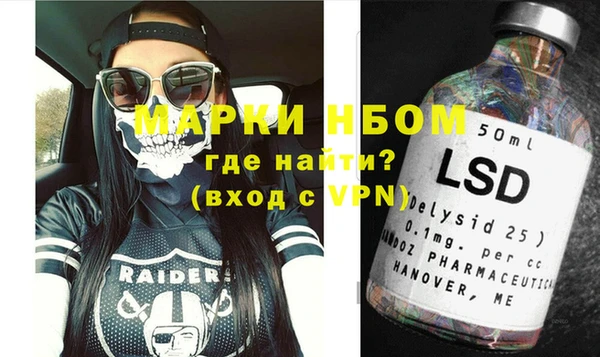 мефедрон VHQ Балабаново
