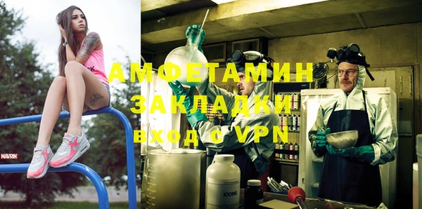 СК Балахна