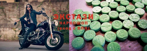 мефедрон VHQ Балабаново