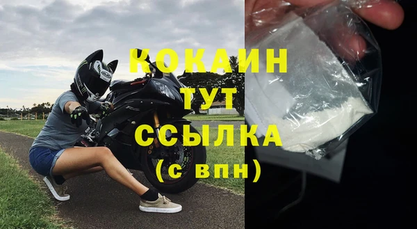 мефедрон VHQ Балабаново