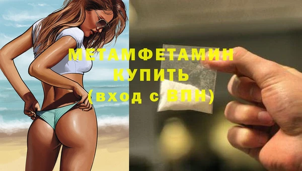 мефедрон VHQ Балабаново