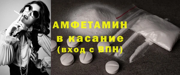 мефедрон VHQ Балабаново