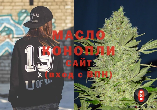 мефедрон VHQ Балабаново