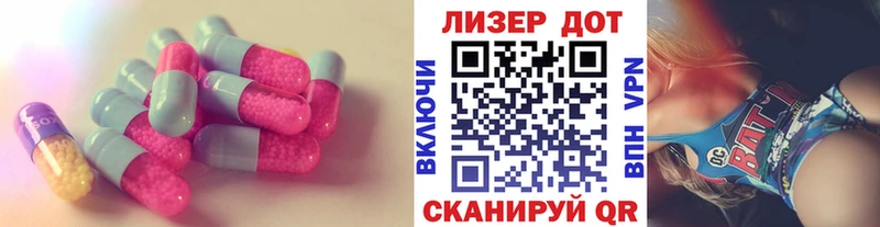 ЛСД экстази ecstasy  Гаврилов-Ям 