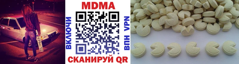 МЕГА ССЫЛКА  Гаврилов-Ям  это наркотические препараты  МДМА VHQ 