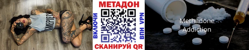 hydra ссылки  где найти   Гаврилов-Ям  сайты даркнета какой сайт  Метадон VHQ 