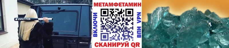 мориарти Telegram Гаврилов-Ям Первитин Декстрометамфетамин 99.9%