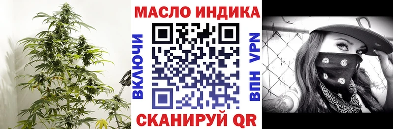 ТГК вейп с тгк  как найти закладки  Гаврилов-Ям 